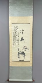 A Chinese Vertical Scroll Ink Painting of Flower on Paper, Gao Fenghan