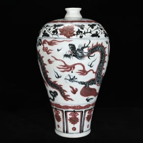 An Exquisite Blue and White Underglaze-Red Dragon Pattern Vase