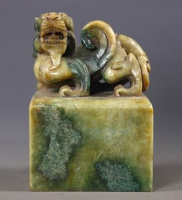 An Exquisite White Jade Auspicious Beast Seal