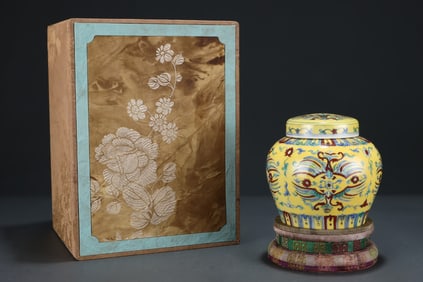 An Exquisite Blue and White Yellow Glazed Phoenix Pattern Cover Jar