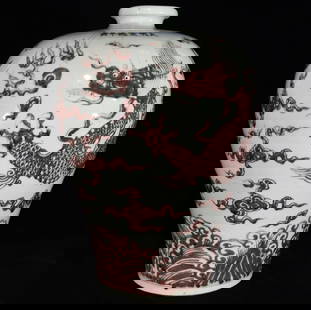 An Exquisite Underglaze-Red Dragon Pattern Vase: An Exquisite Underglaze-Red Dragon Pattern Vase,Ming Dynasty, China,Xuande Six-character Mark,Size:15.9inx11.4in &#37321;&#37324;&#32418;&#40857;&#32441;&#29942;,&#20013;&#22269;&#26126;&#20195;,&#234