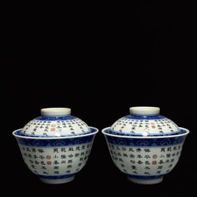 A Pair of Exquisite Blue and White Poem Bowls,With an Imperial Poem by Emperor Qianlong