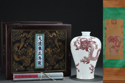An Exquisite Underglaze-Red Dragon Pattern Vase,With Vertical Scroll Painting on Silk,