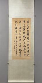 A Chinese Vertical Scroll Ink Calligraphy on Paper,Wang Wenzhi