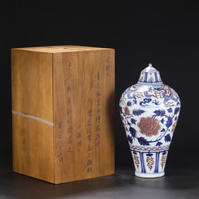 A Huge Blue and White Underglaze-Red Peony and Dragon Pattern Vase,With Cover