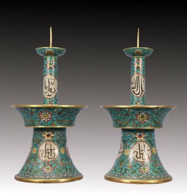 A Pair of Rare Cloisonne Lotus Pattern Candlesticks,With Sanskrit