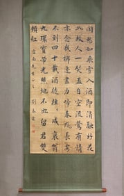 A Chinese Vertical Scroll Ink Calligraphy on Paper,Liu Chunlin