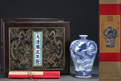 An Exquisite Blue and White Seawater and Dragon Pattern Vase,With Vertical Scroll Painting on Silk,