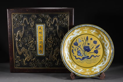 A Huge Blue and White Yellow Glazed Lotus and Dragon Pattern Plate