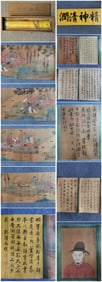 A Chinese Hand Scroll Ink Calligraphy on Silk,Cai Xiang