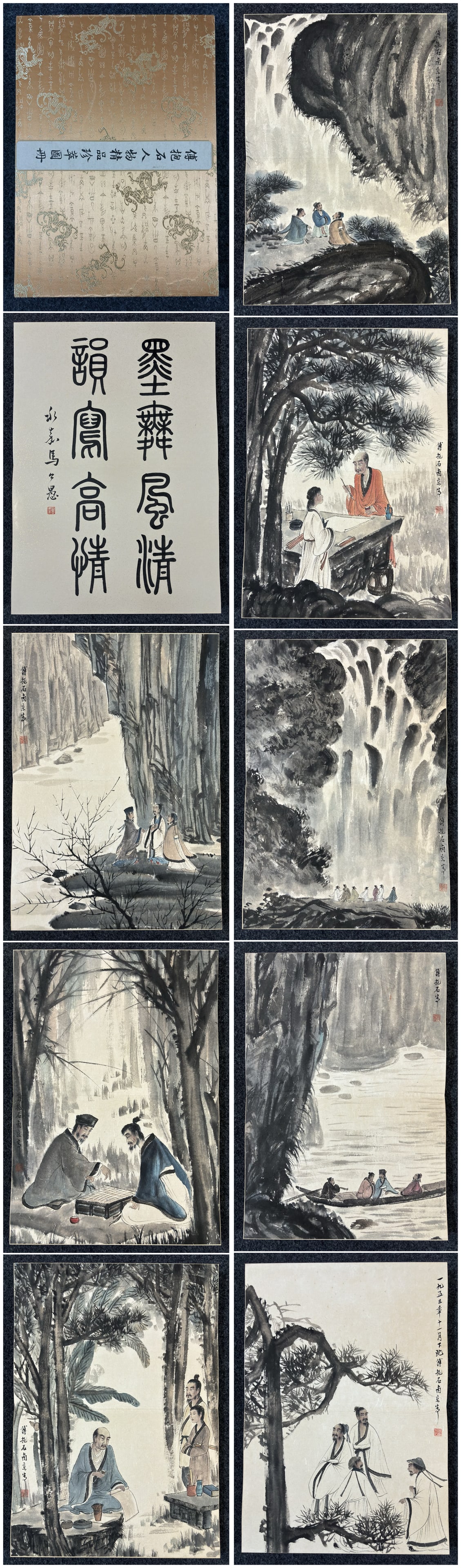 A Chinese Album Ink Painting of Figure on Paper,Fu Baoshi: A Chinese Album Ink Painting of Figure on Paper,Fu Baoshi,Size:(entirety)17.7inx12.6in 一本中国水墨人物画画册,傅抱石