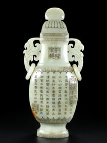 An Exquisite White Jade Poem Double-Ears Vase, With Cover