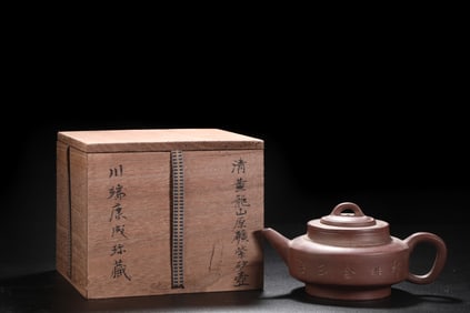 An Exquisite Purple Sands Poem Teapot