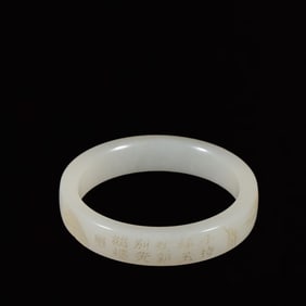 An Exquisite White Jade Landscape Pattern Bracelets,With Poem