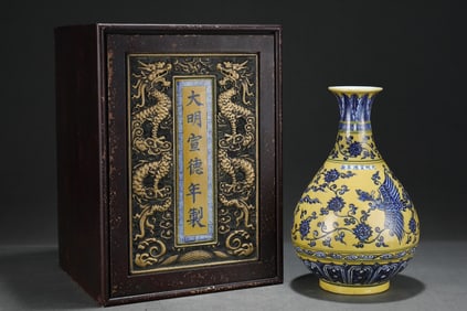 A Rare Yellow Ground Blue and White Lotus and Phoenix Pattern Vase