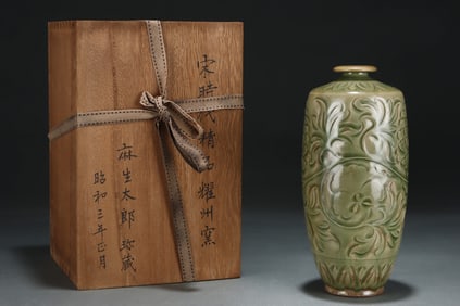 An Exquisite Yaozhou yao Flower Pattern Vase