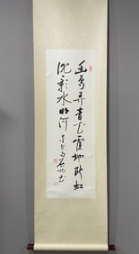 A Chinese Vertical Scroll Ink Calligraphy on Paper,Qi Gong