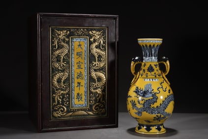 A Rare Blue and White Yellow Glazed Auspicious Cloud and Dragon Pattern Double-Ears Vase