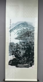 A Chinese Vertical Scroll Ink Painting of Landscape on Paper,Cui Ruzhuo