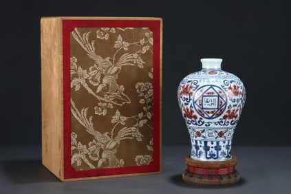 An Exquisite Blue and White Underglaze-Red Lotus Pattern Vase