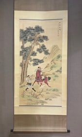 A Chinese Vertical Scroll Ink Painting of Figure on Paper,Shen Zhaohan