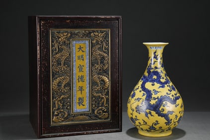A Rare Yellow Ground Blue and White Lotus and Phoenix Pattern Vase