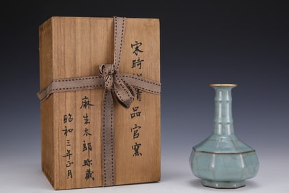 An Exquisite Guan yao Cover with Gold Vase