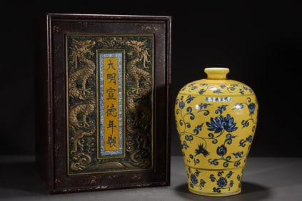 A Rare Blue and White Yellow Glazed Lotus Pattern Vase