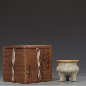 An Exquisite Ge yao Yellow Glazed Glod Mouth Tripod Censer