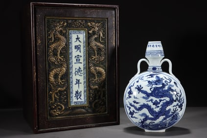 An Exquisite Blue and White Seawater,Auspicious Cloud and Dragon Pattern Double-Ears Vase