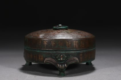 A Rare Bronze Inlaid Gold and Silver Cover Box