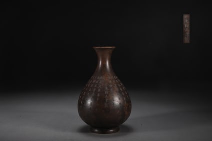 A Rare Bronze Scriptures Vase