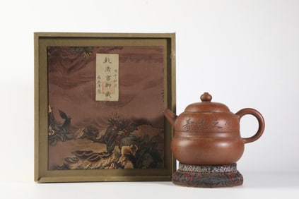 An Exquisite Purple Sands Bamboo Pattern Teapot