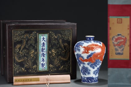A Rare Blue and White Iron-Red Glazed Painted Gold Auspicious Cloud and Dragon Pattern Vase,With