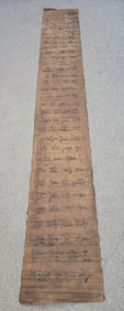 A Chinese Ink Calligraphy on Silk,Li Shimin