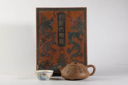 A Set of Fine Purple Sands Flower and Bird Pattern Teapot,with poem