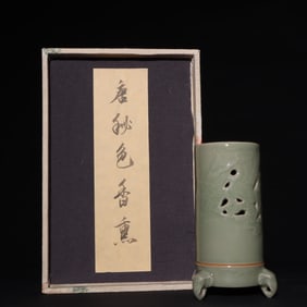 A Rare Mise Celadon Dragon Pattern Incense burner