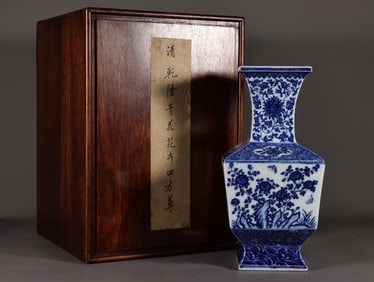 A Rare Blue and White Flower Pattern Four directions Vase