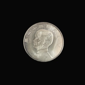 An Exquisite Silver Coin