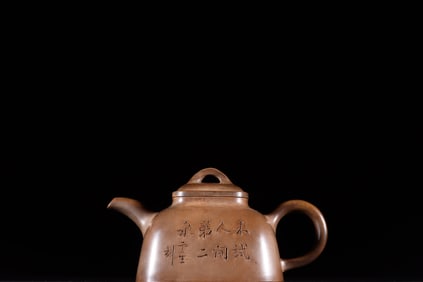 An Exquisite Purple sand poetry pattern teapot