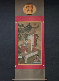 A Chinese Vertical Scroll Ink Painting of figure on Silk