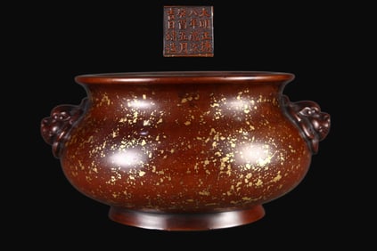 A Rare Red Copper-body Double-handle Incense Burner