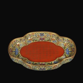 A Rare Yellow Ground Famille-Rose Flower Pattern Teapot Tray,With poem