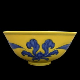 A Rare Blue and white Yellow-glazed Lotus Flower Pattern Bowl