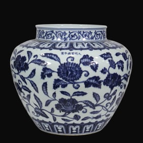 Blue and White Floral Pattern Jar