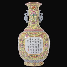 A Rare Enamel Yellow Ground Lotus Pattern Double-Ears Vase,With poem