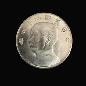 An Exquisite Silver Coin