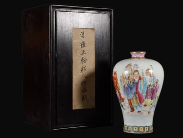 A Rare Famille-Rose Figures Pattern Vase