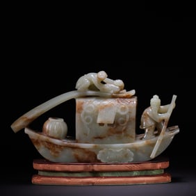 A Rare Hetian Jade Ship