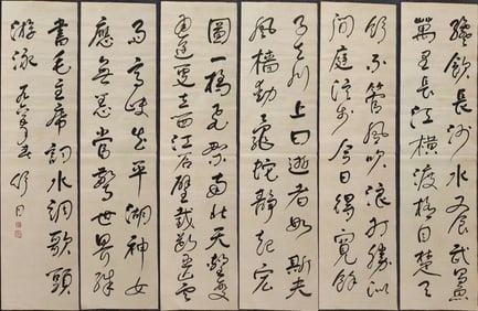 A Set of A Rare Painting of Calligraphy